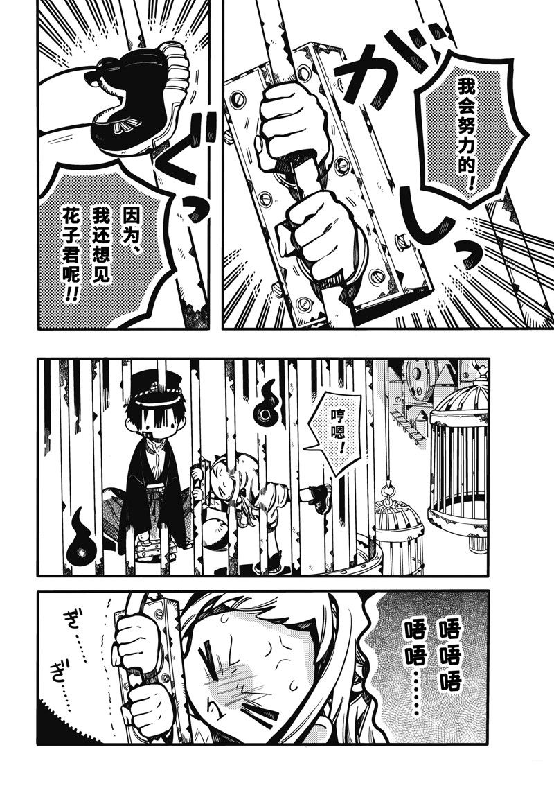 第64话13