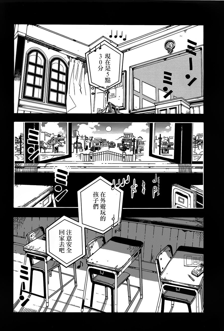 第22话23