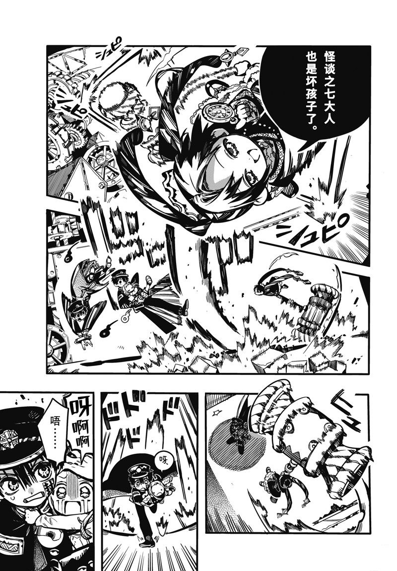第64话28