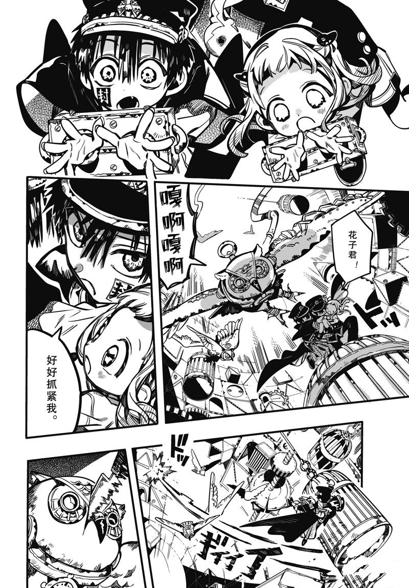 第64话21