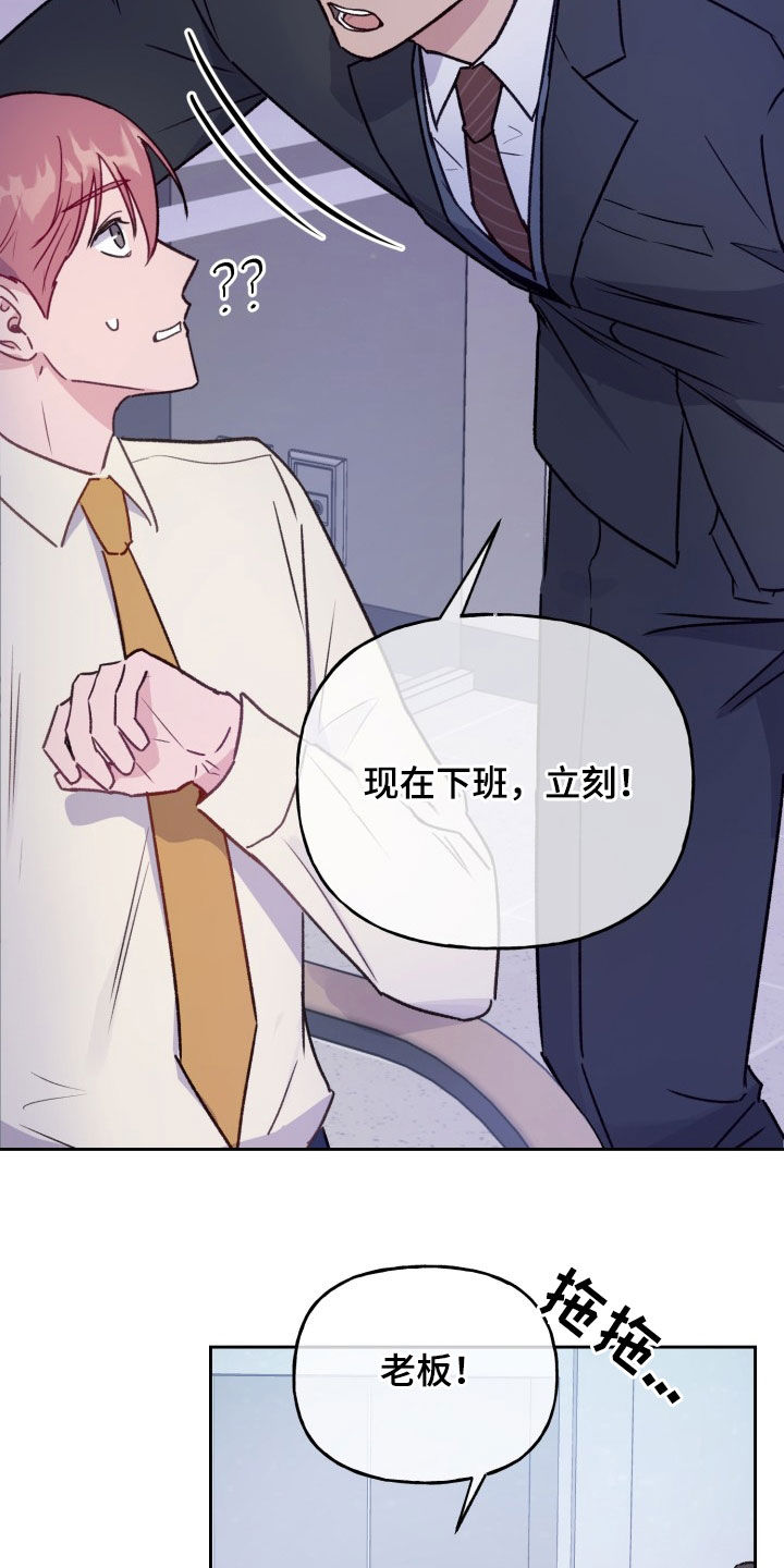 第34话3