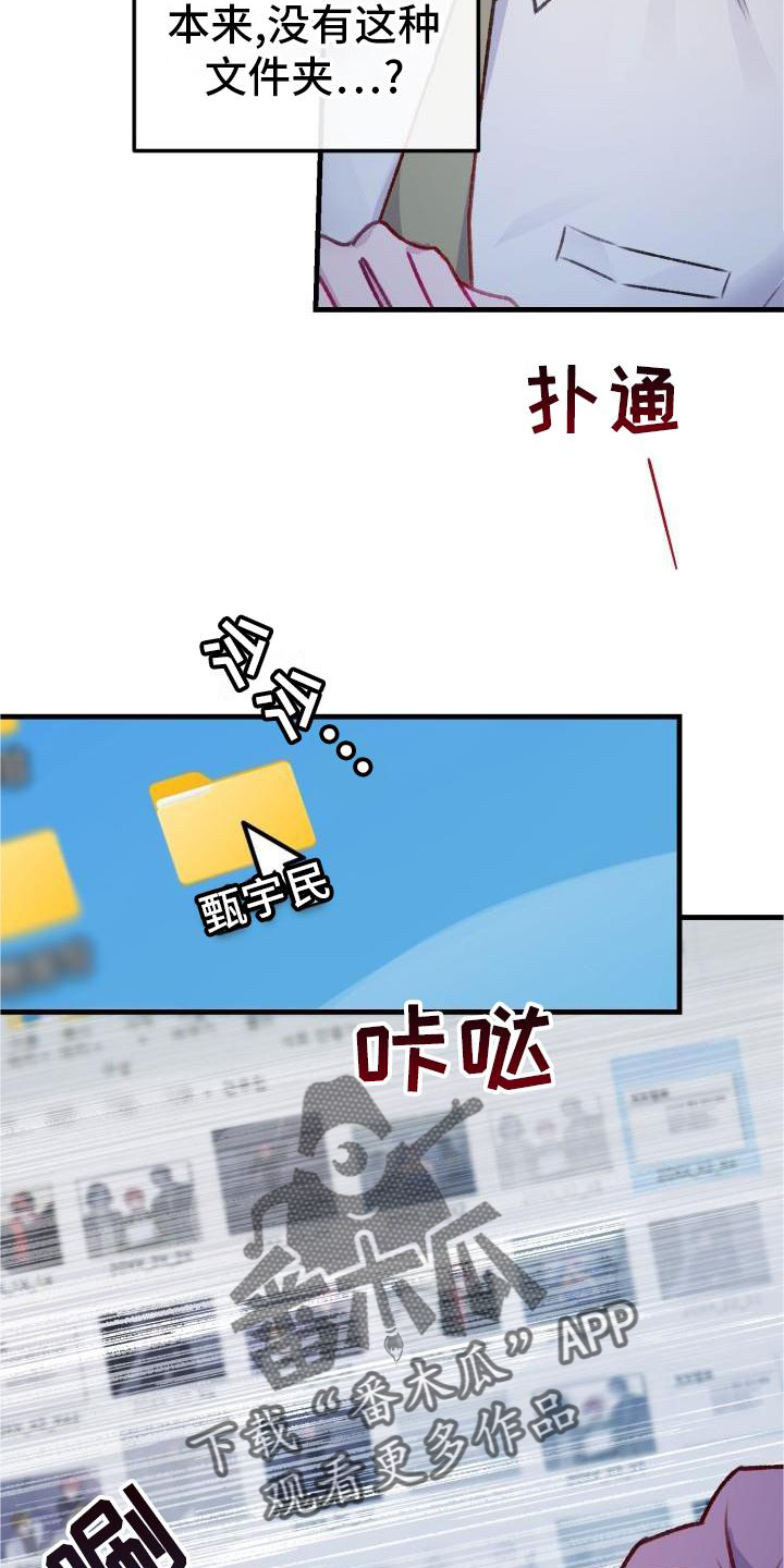 第25话13