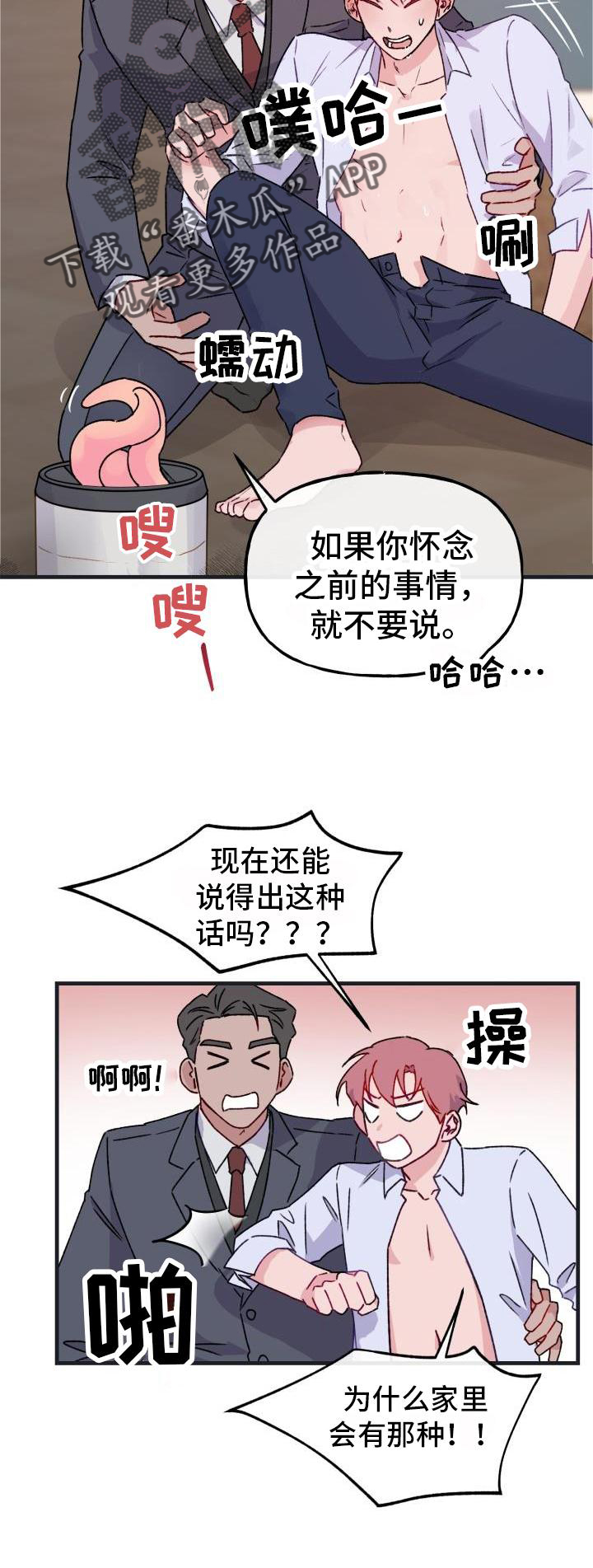 第19话21