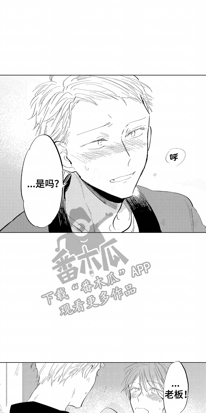 第15话13