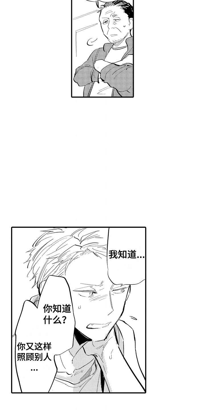 第14话8