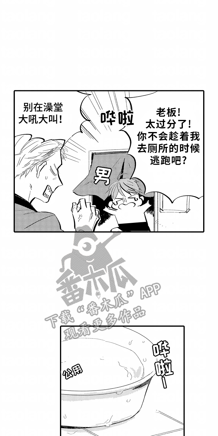 第13话13