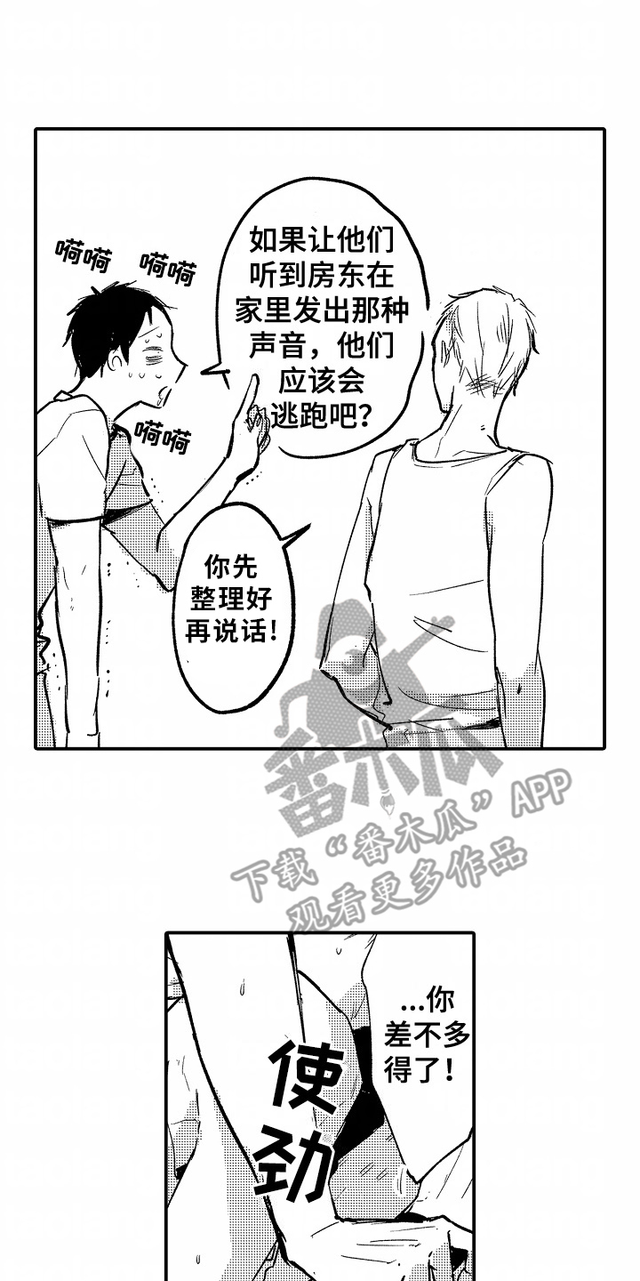第4话11