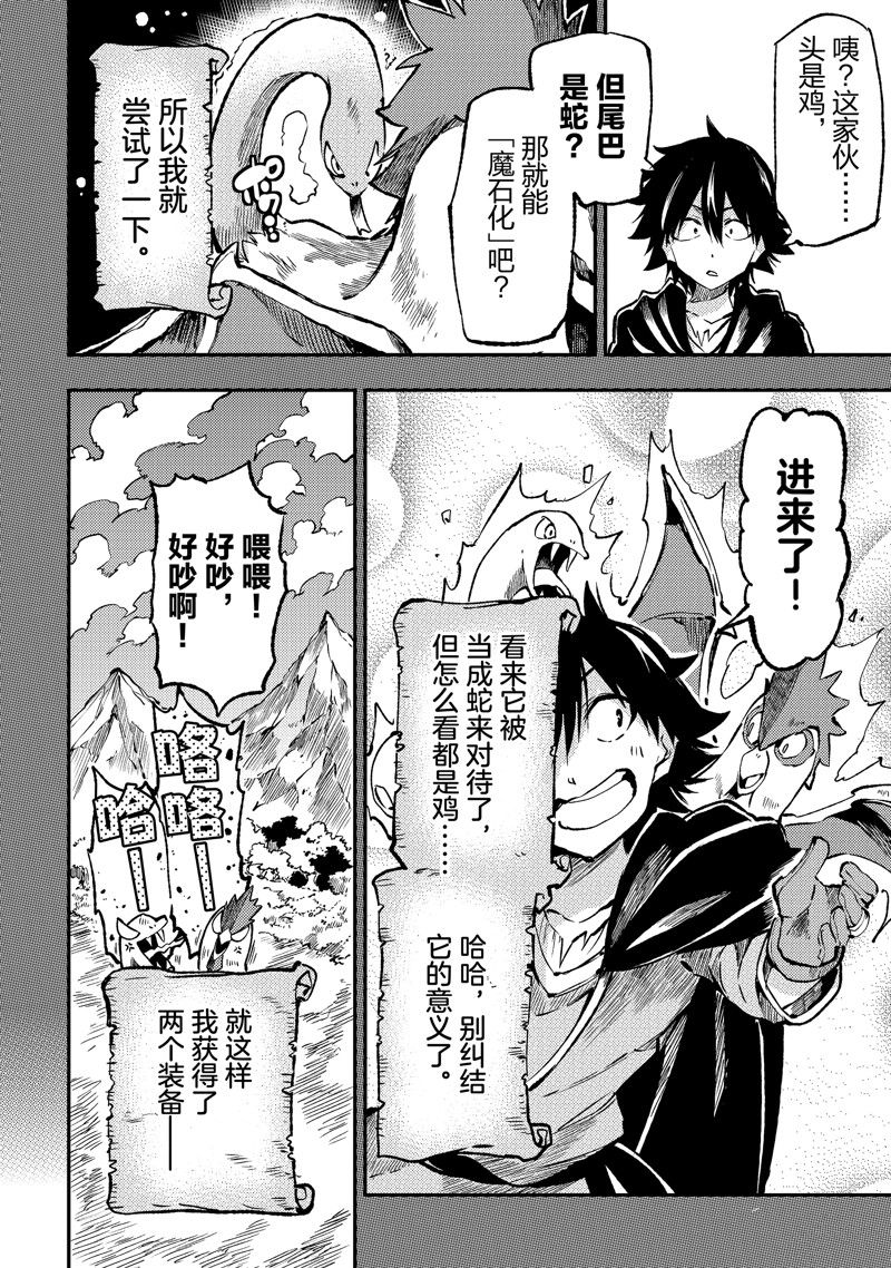 第241话11