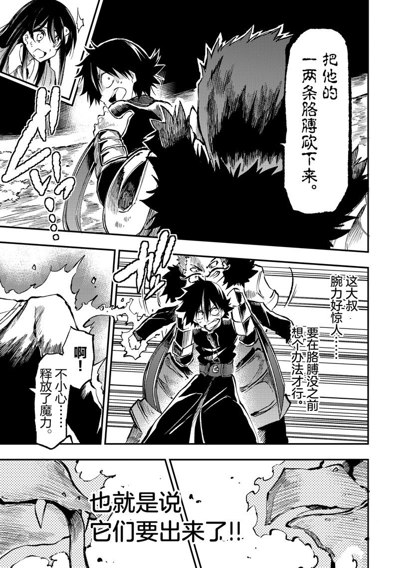 第241话0