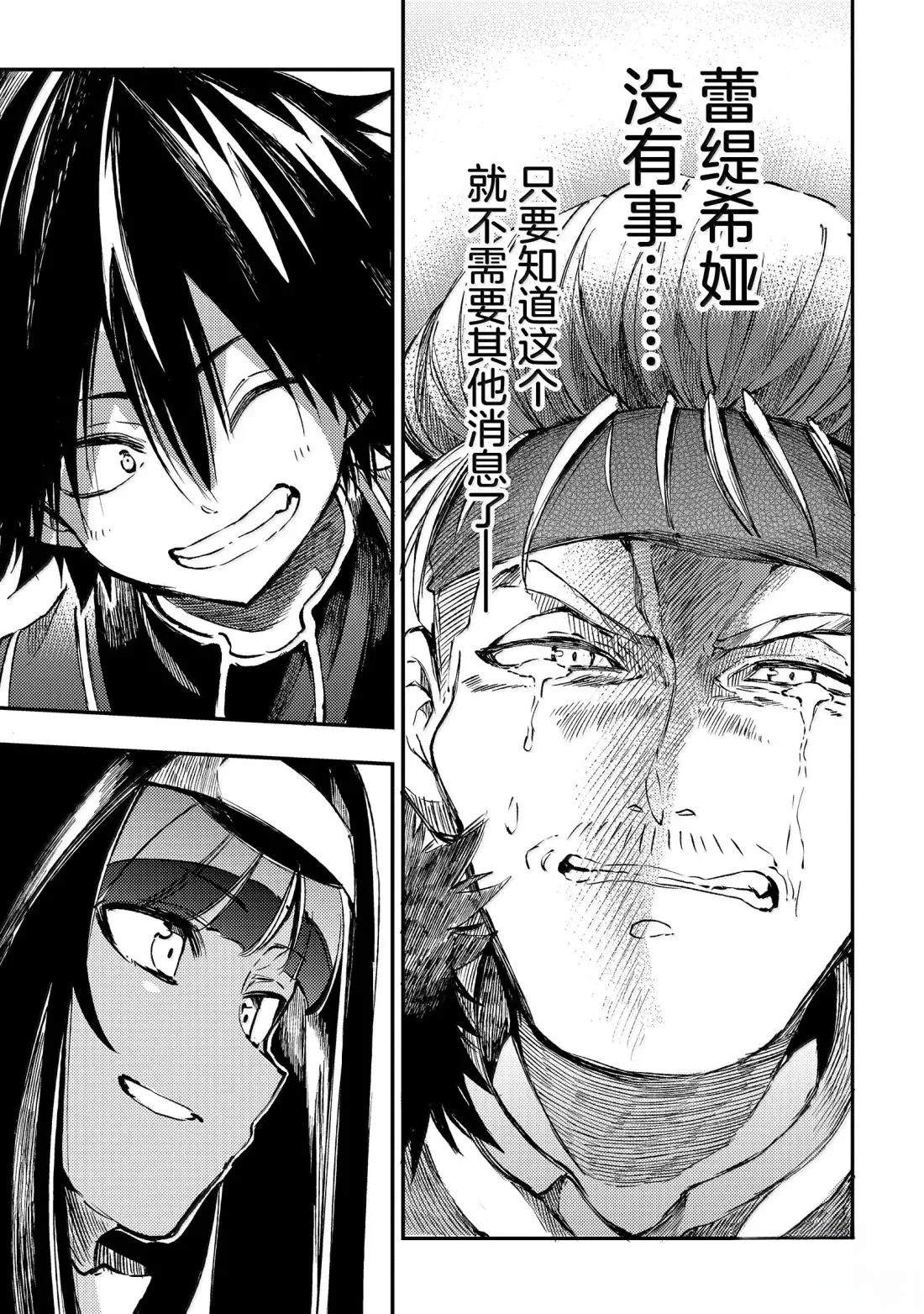 第266话6