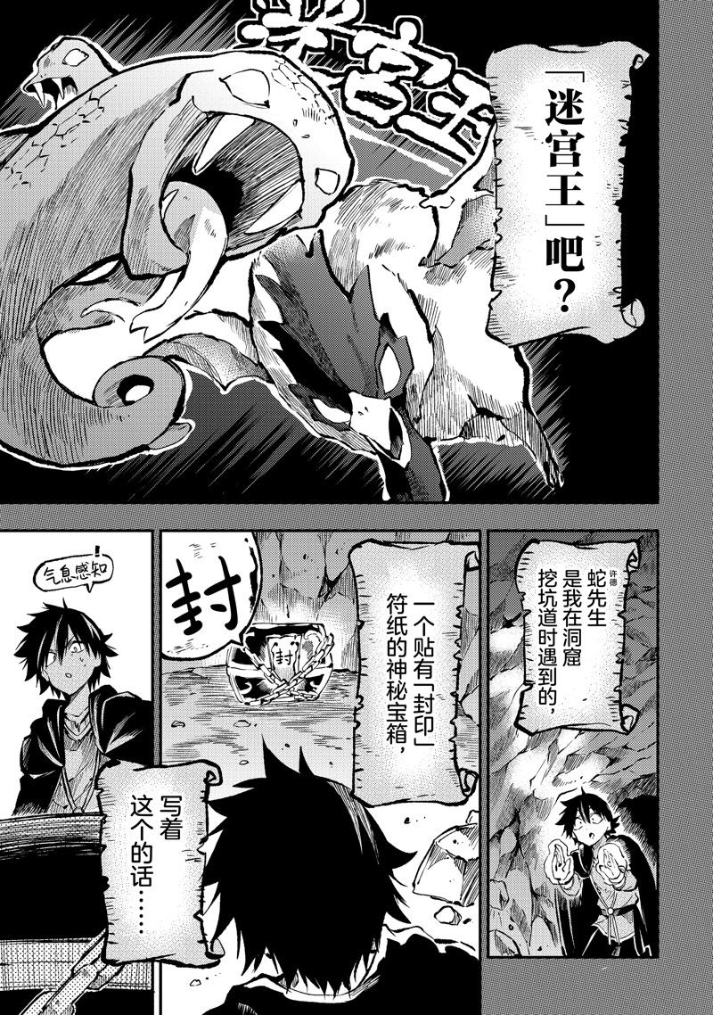 第241话6
