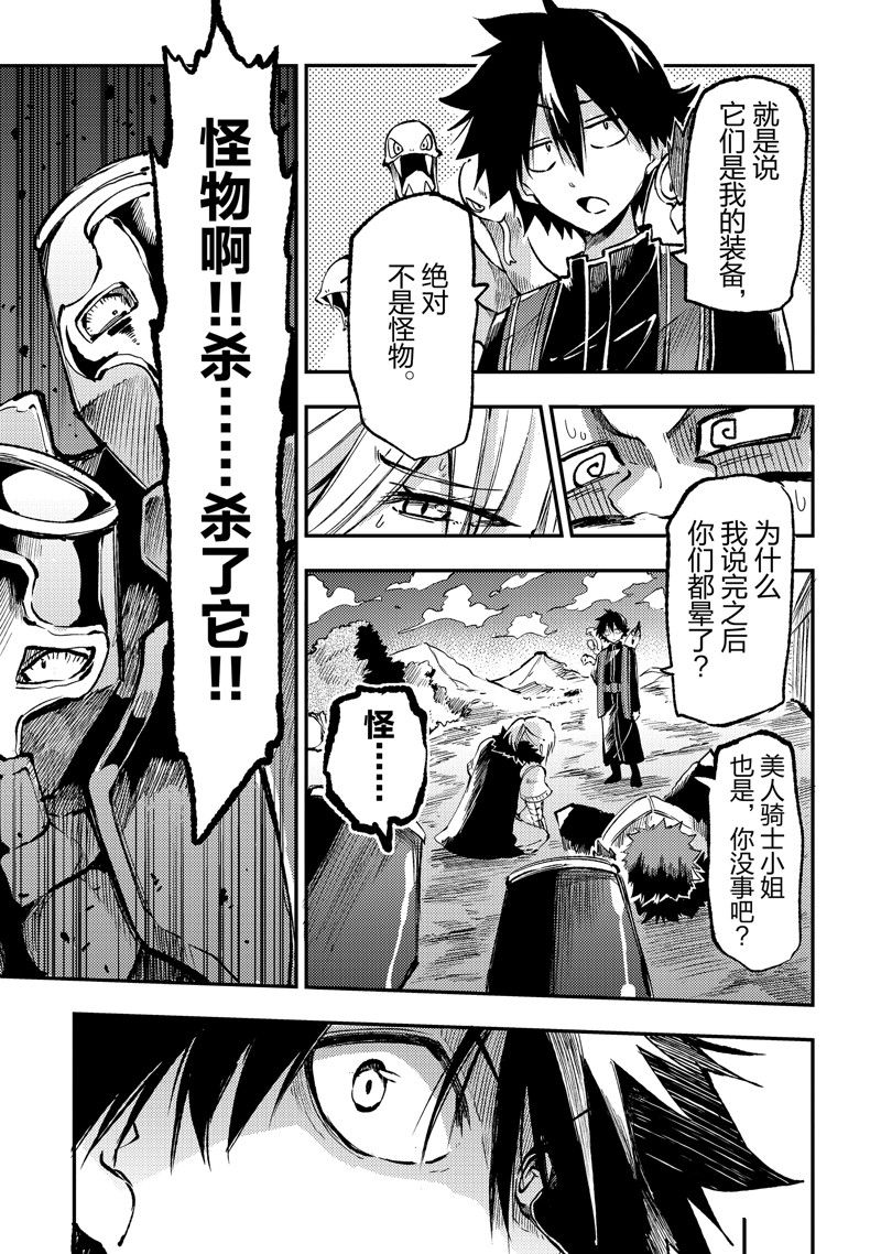 第241话12