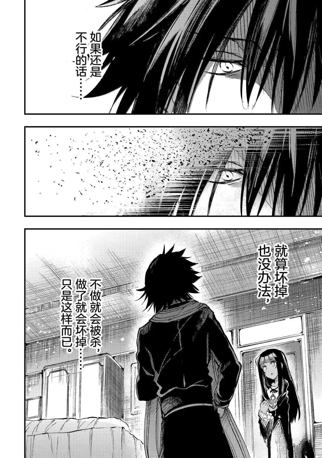第276话9