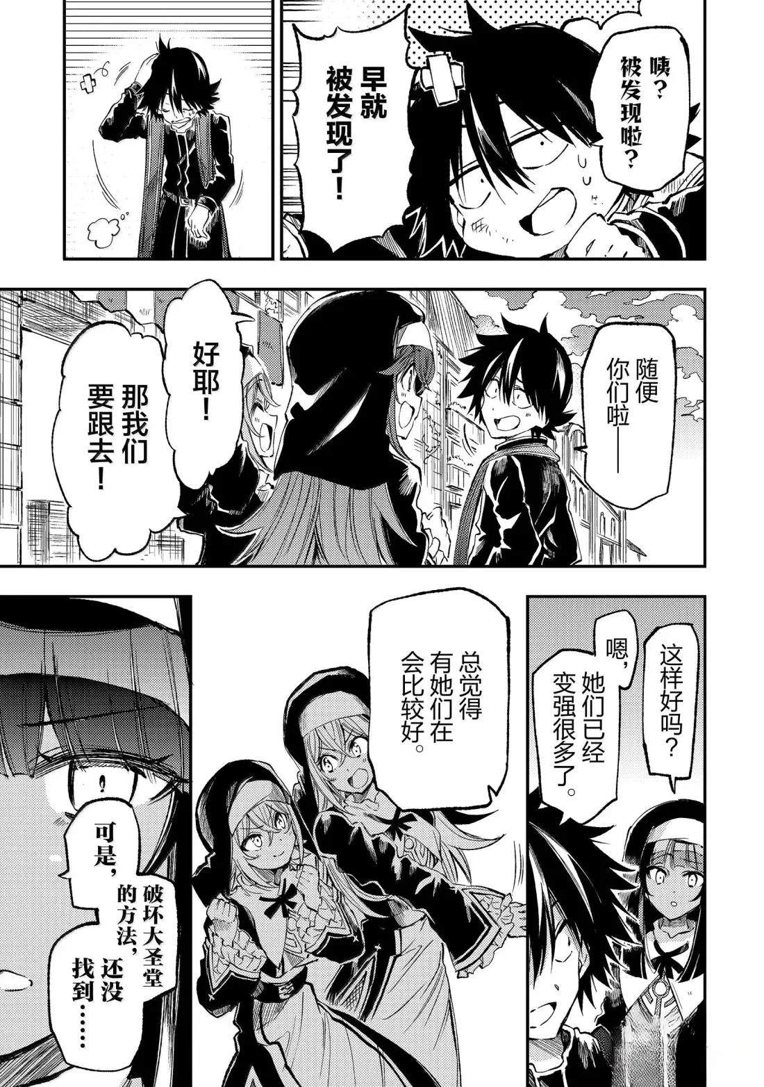 第276话12