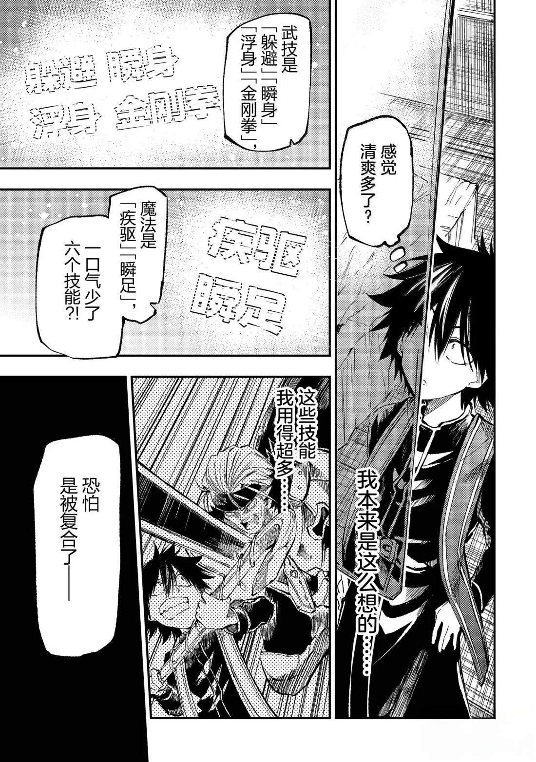 第276话2