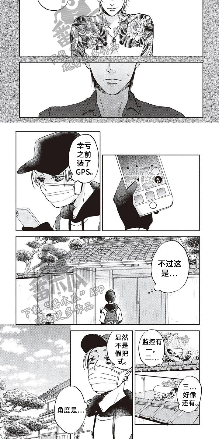 第8话4