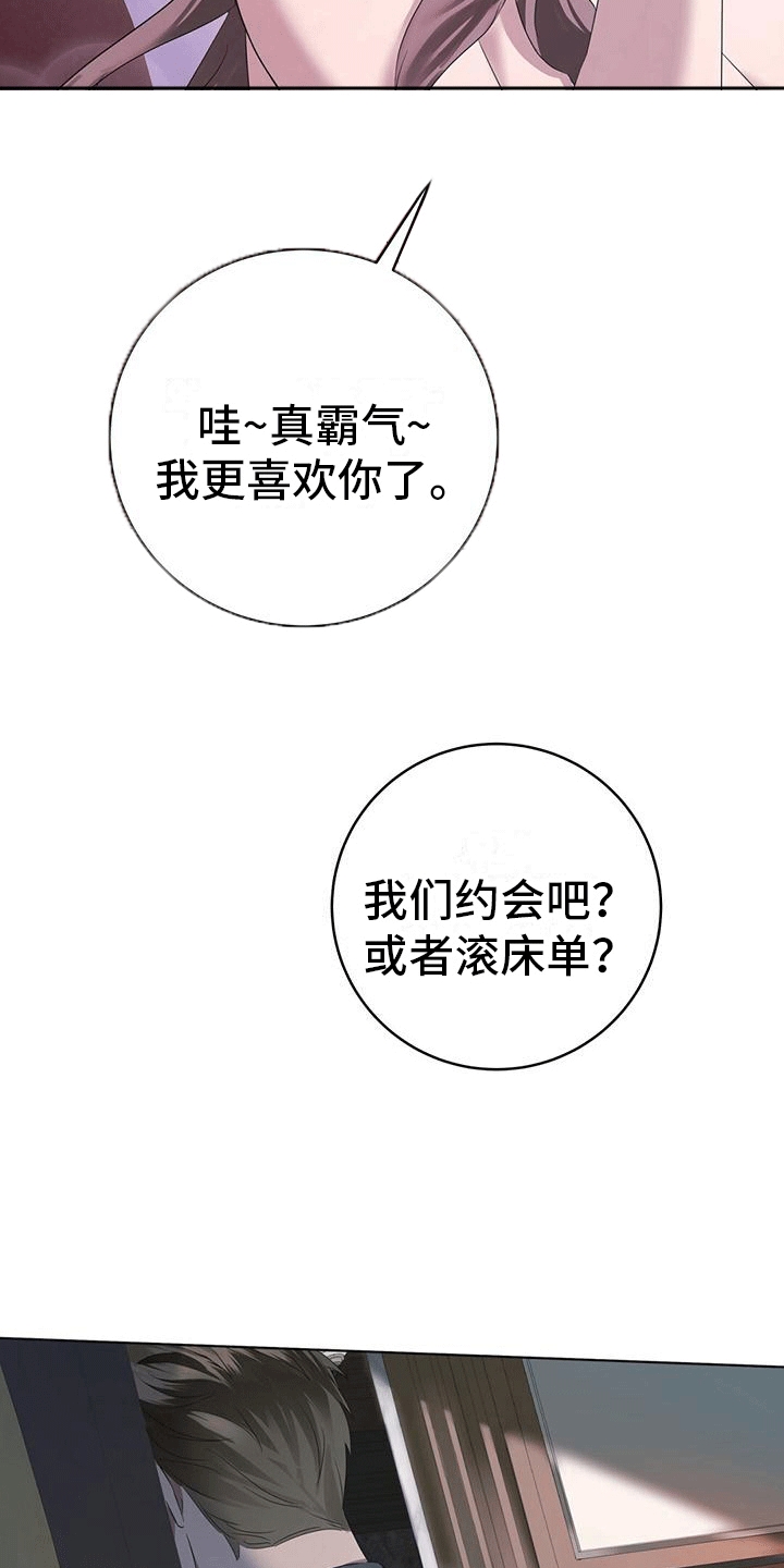 第8话6