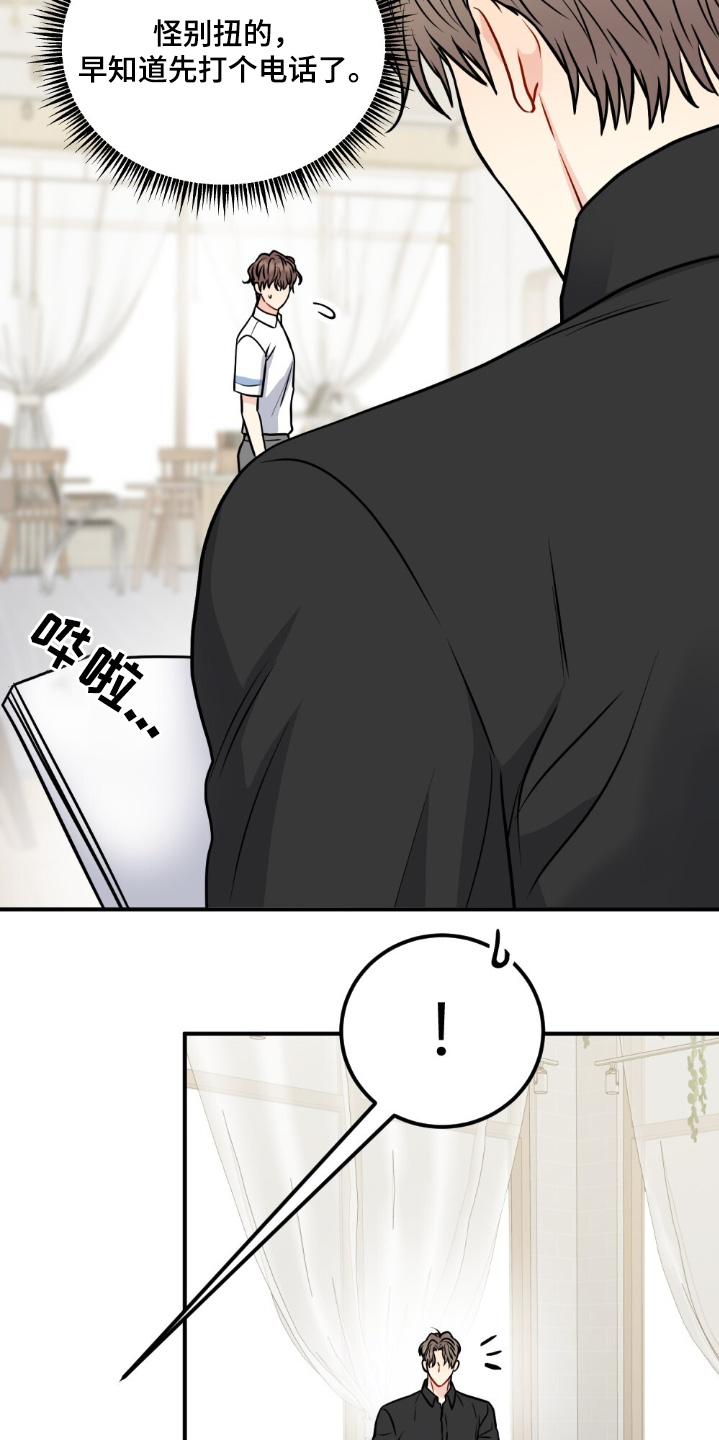 第146话2