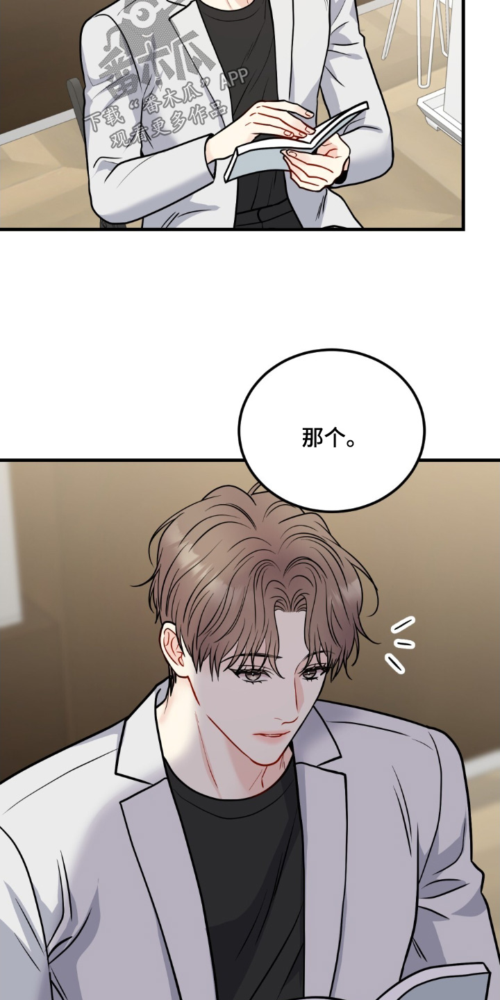 第146话21