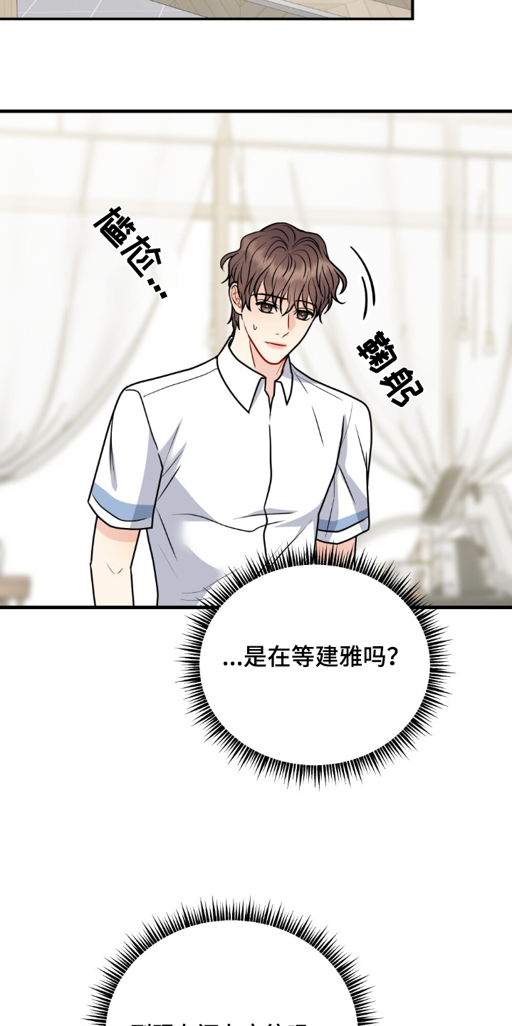 第146话4