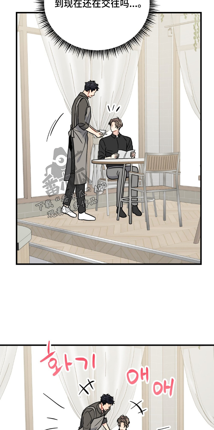 第146话5