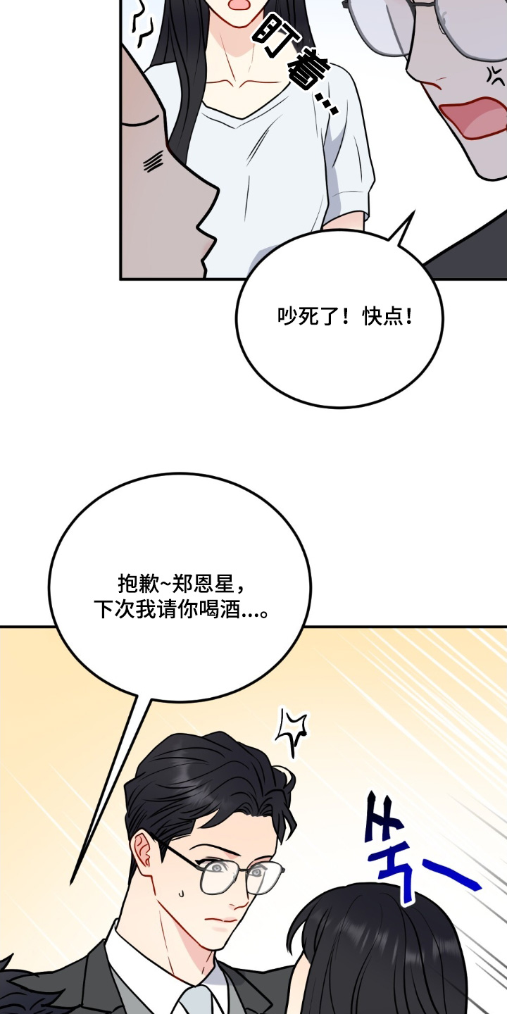 第145话10