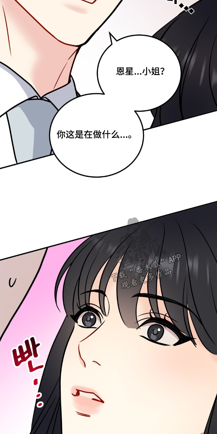 第145话12