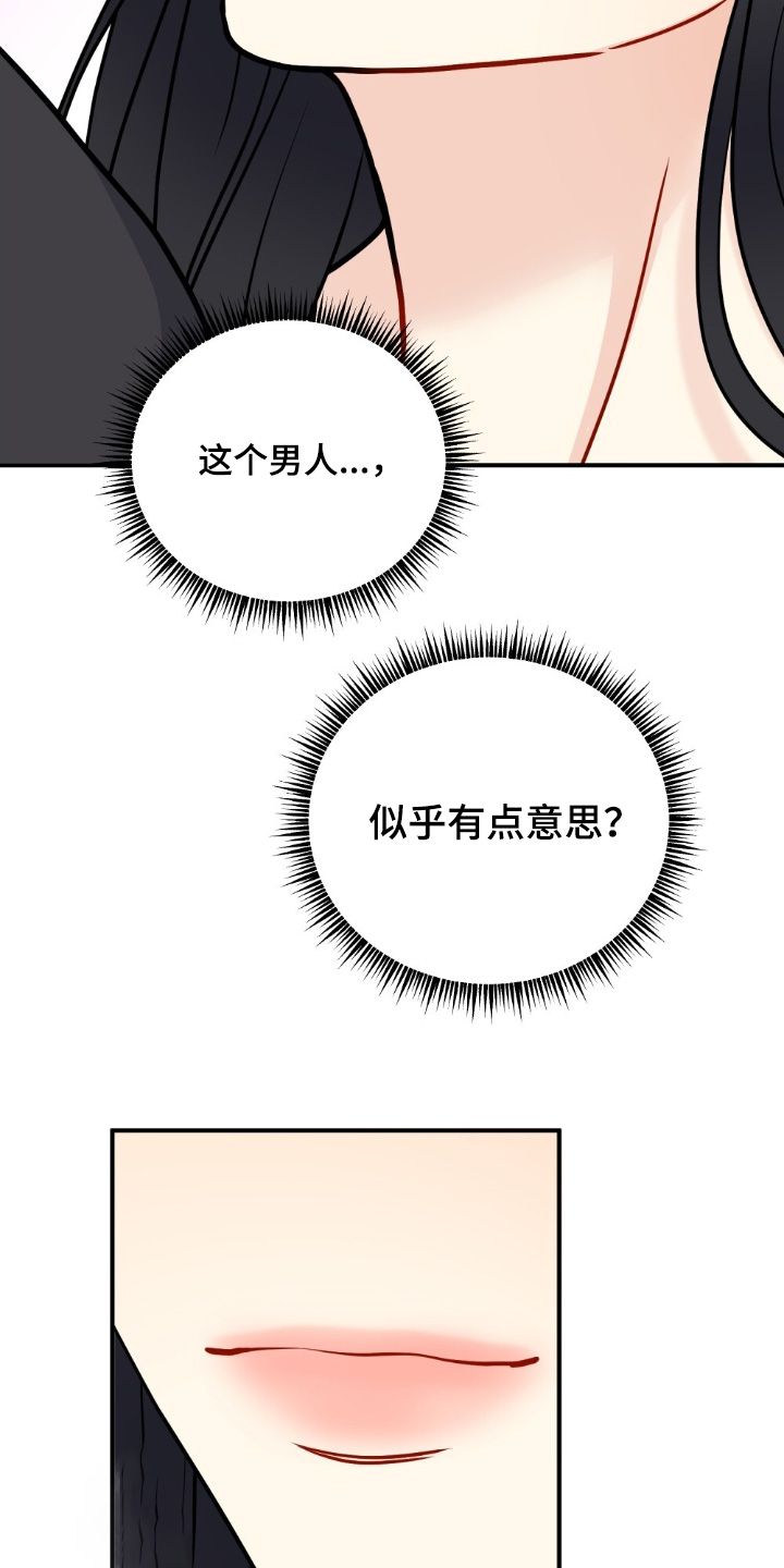 第145话13