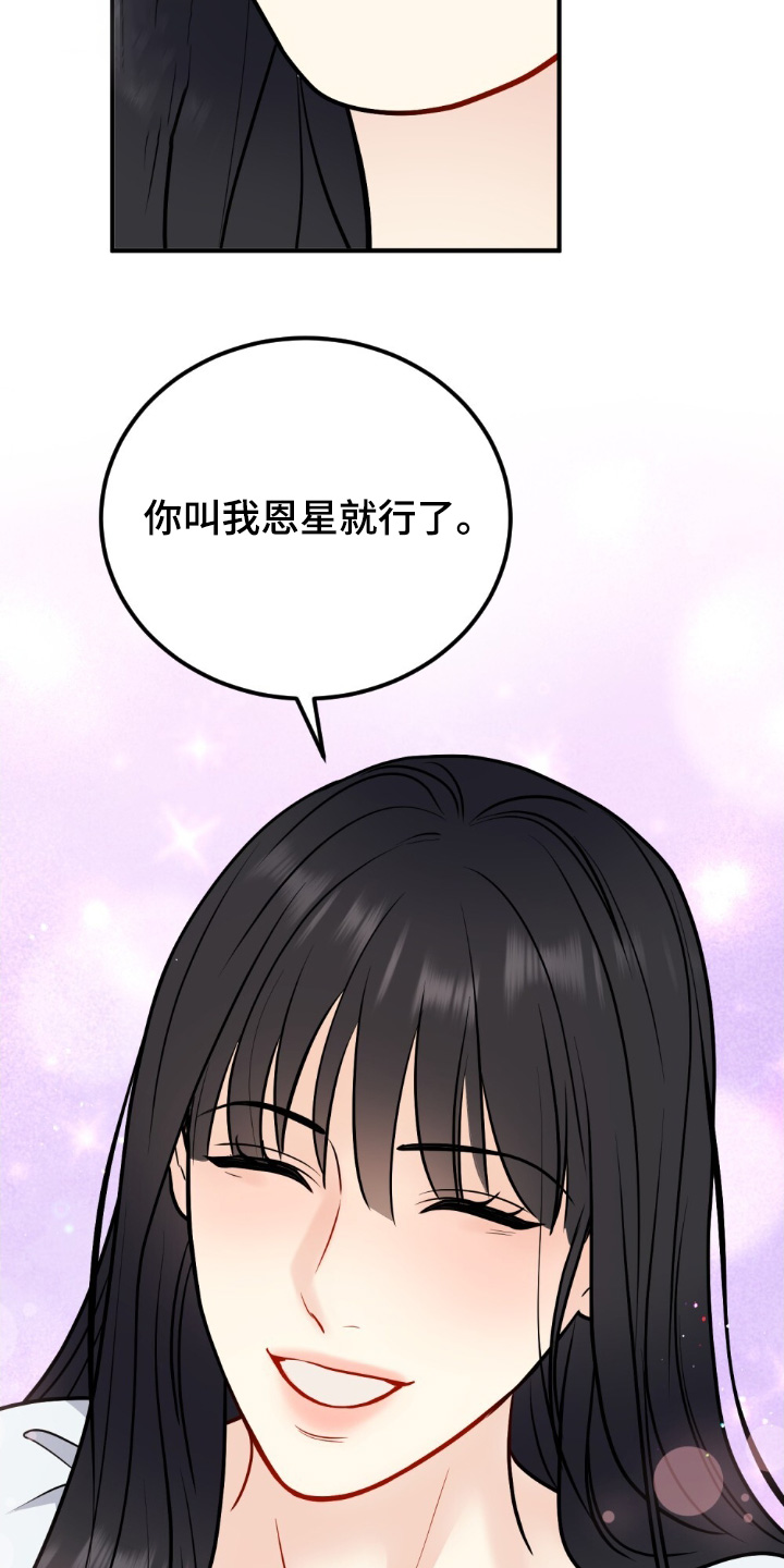第145话14
