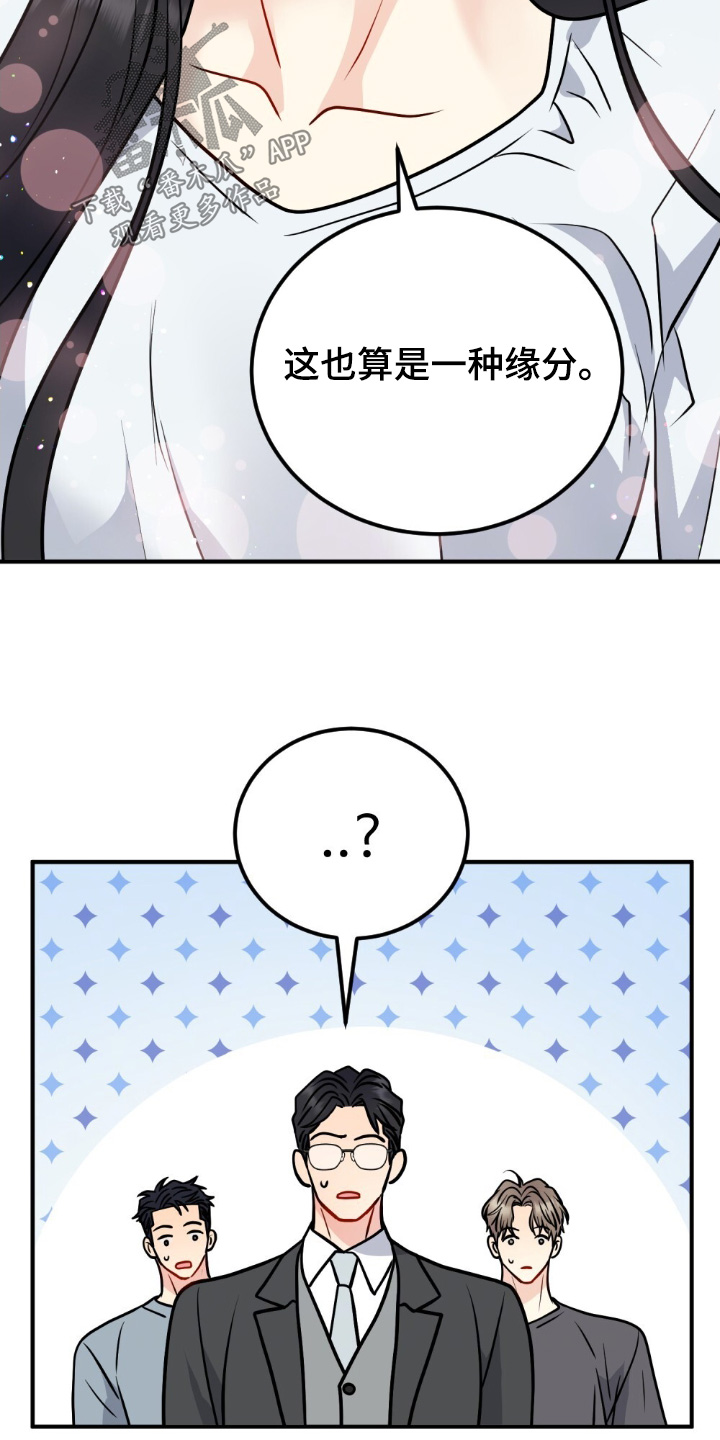 第145话15
