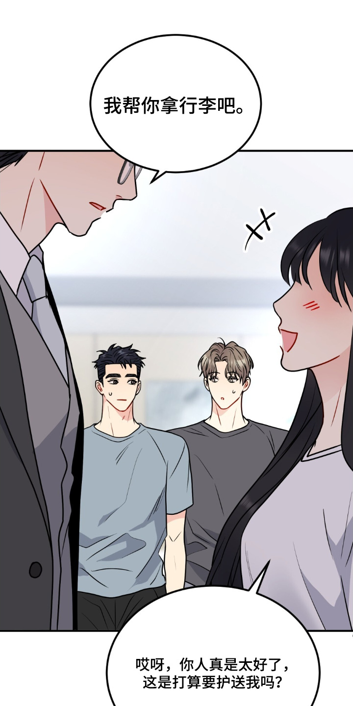第145话16