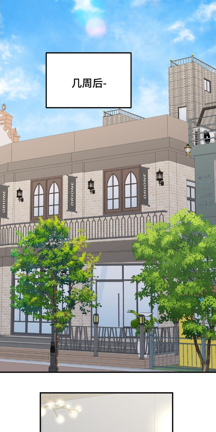 第145话19