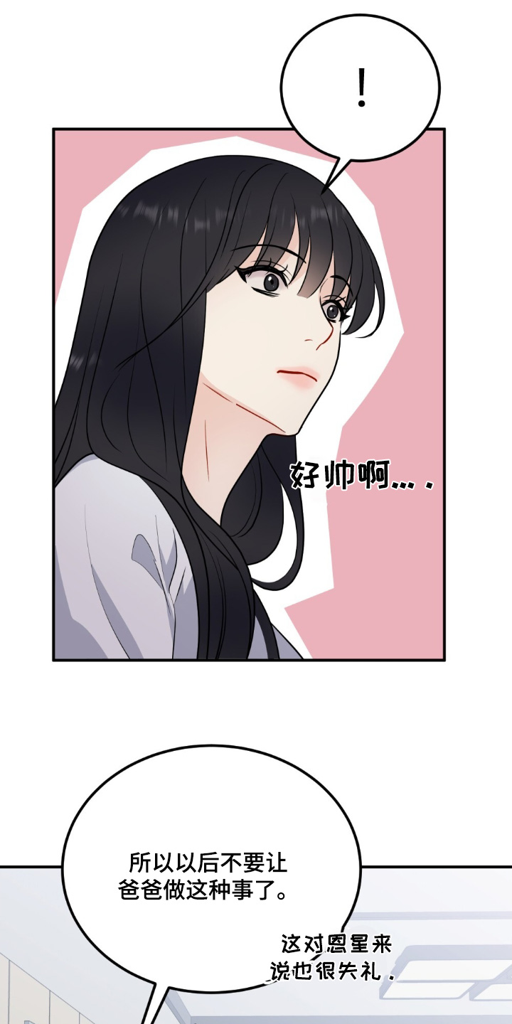 第145话2