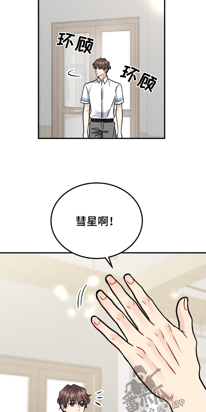 第145话20