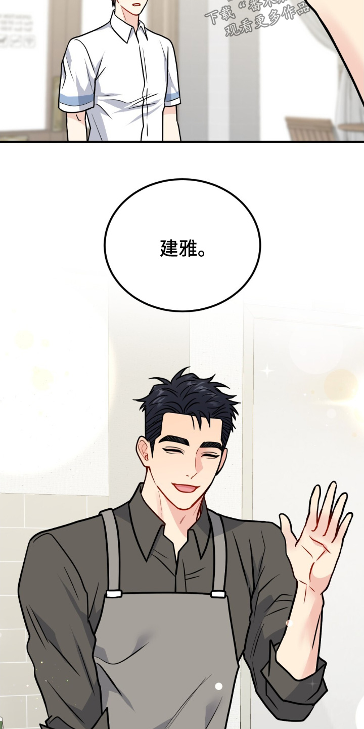 第145话21