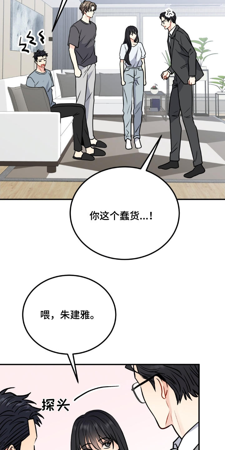 第145话3