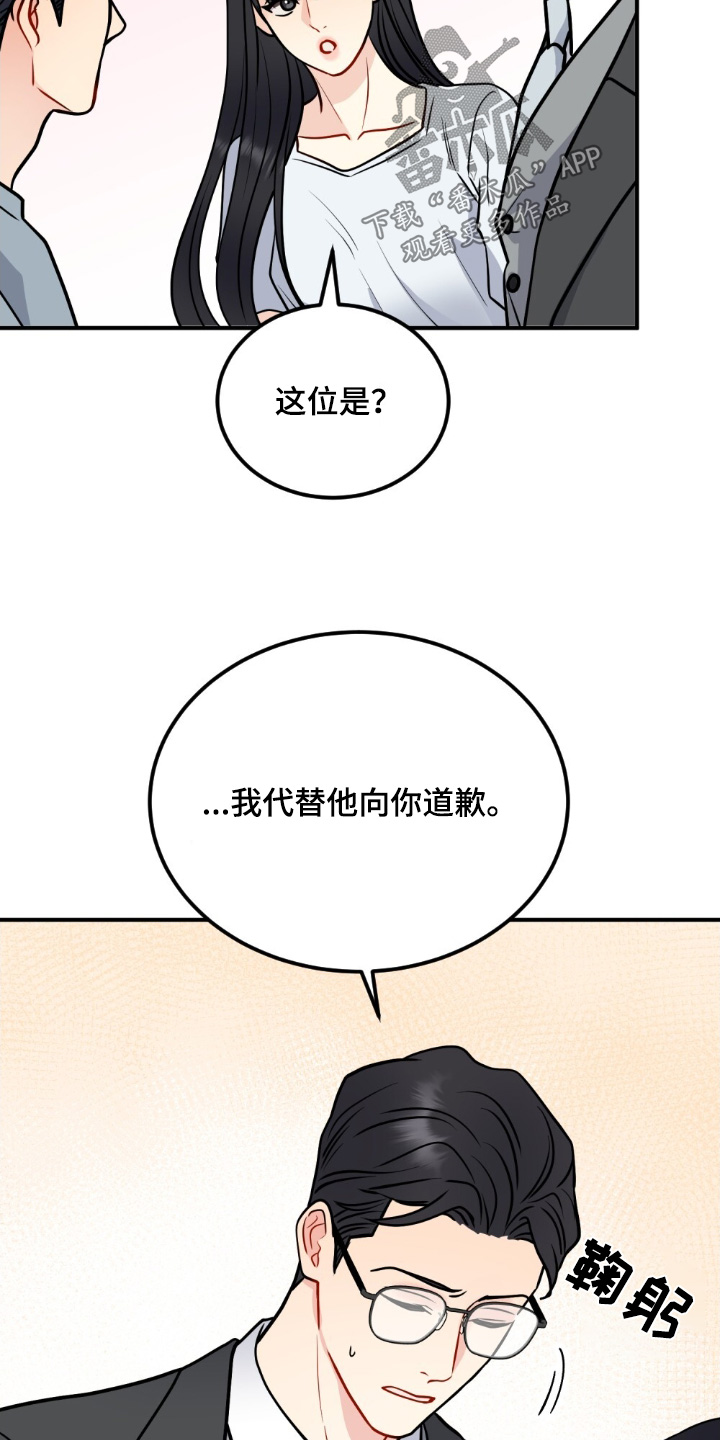 第145话4