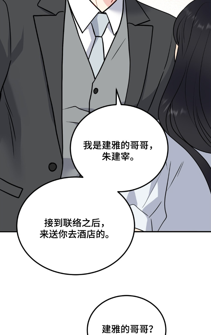 第145话5