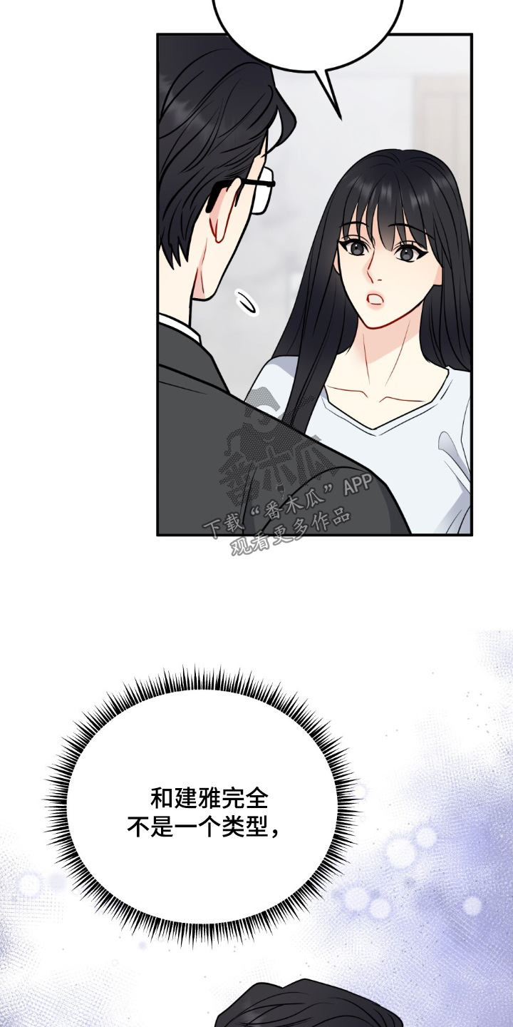 第145话6