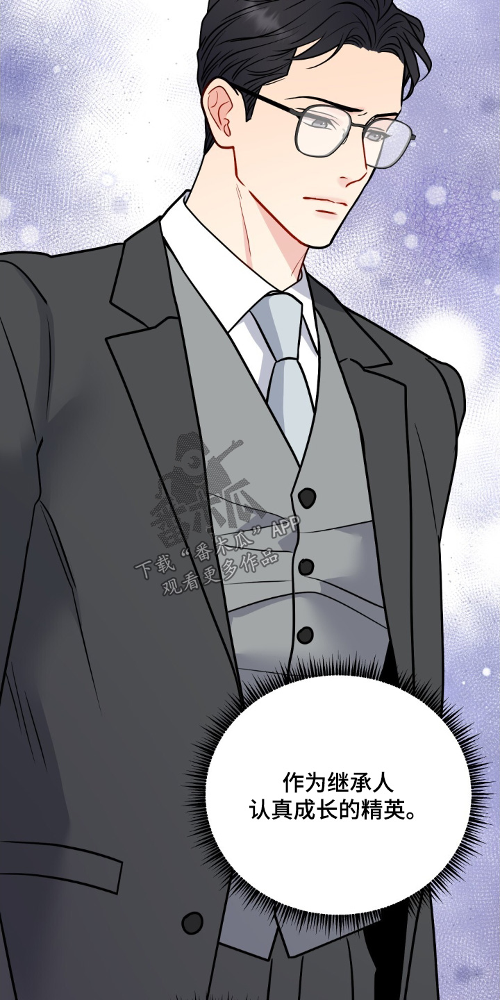 第145话7