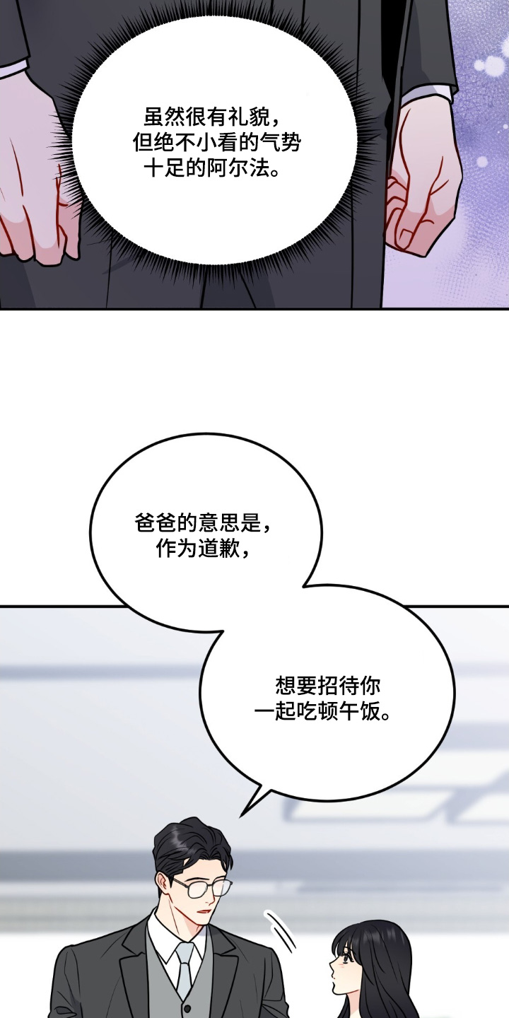 第145话8