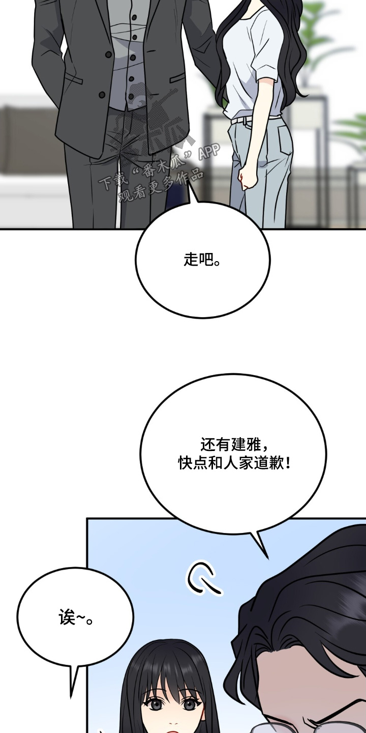 第145话9