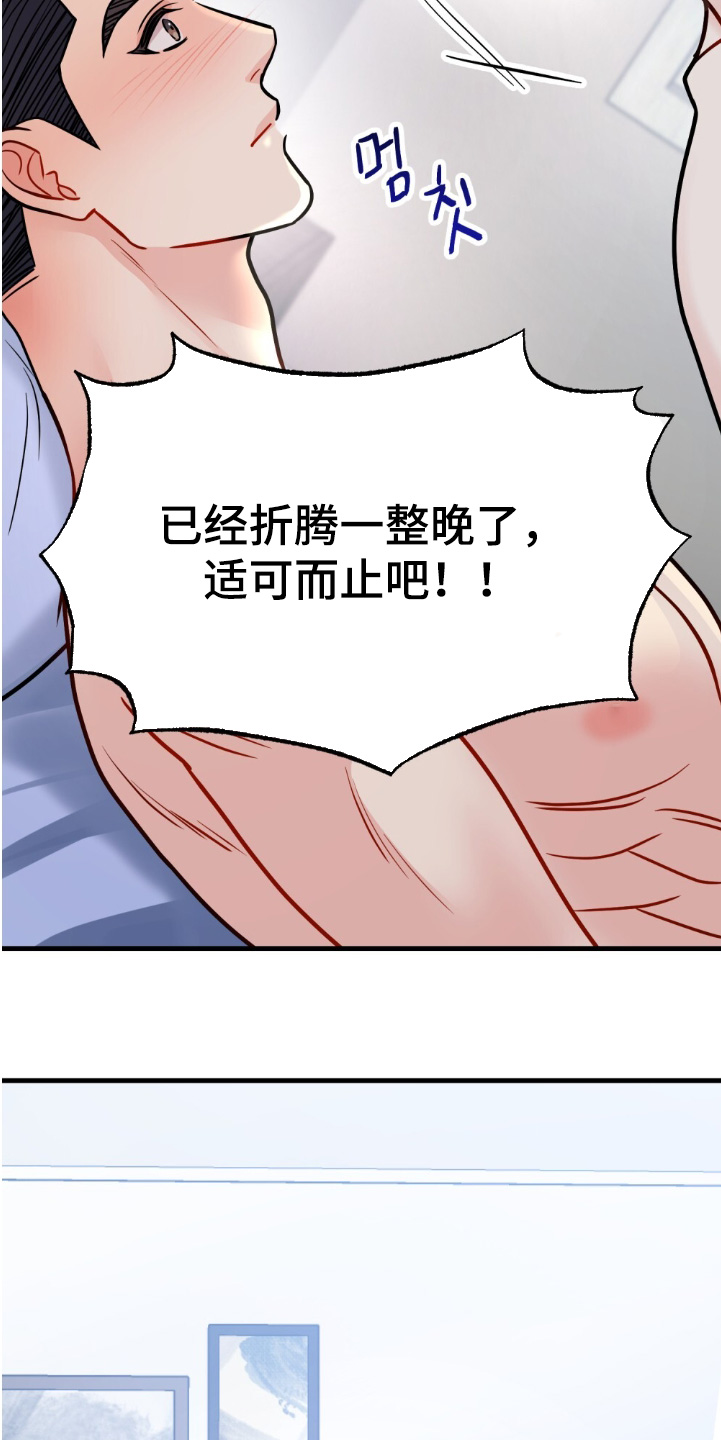 第144话10