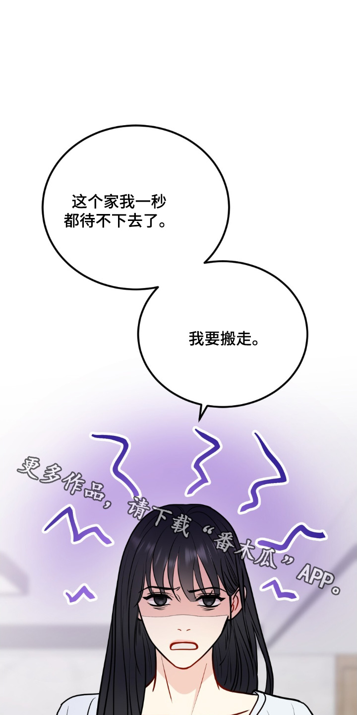 第144话12