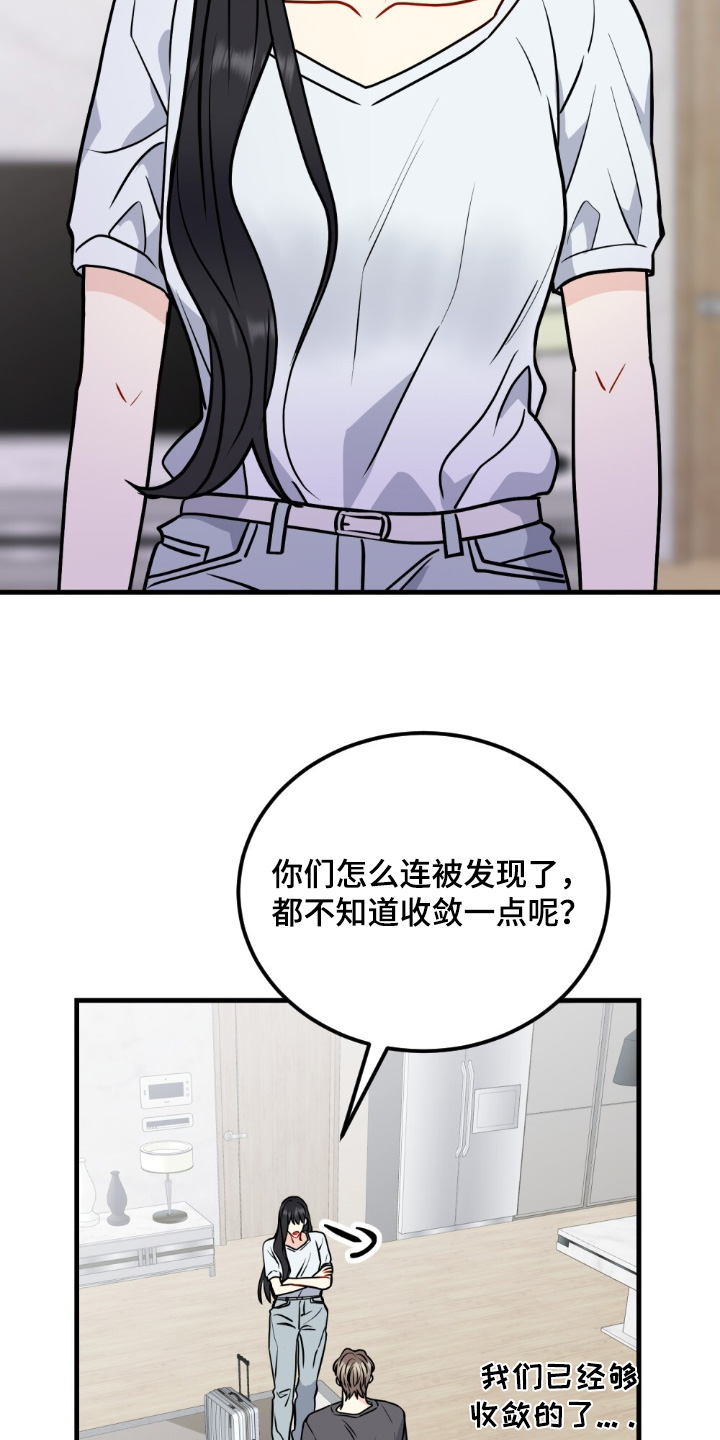 第144话13