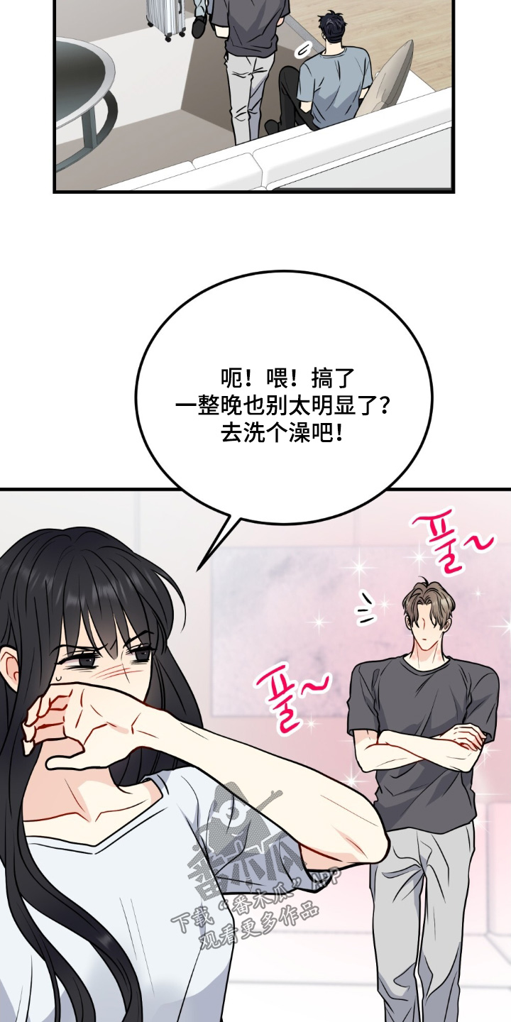 第144话14