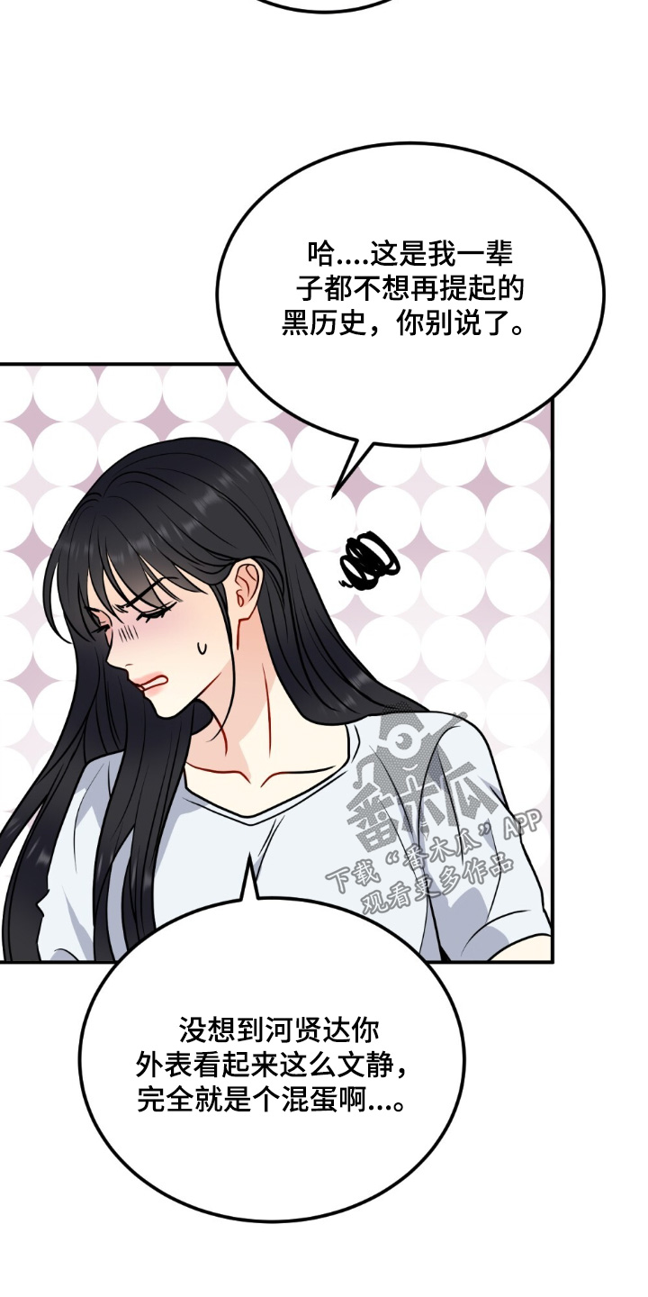 第144话16