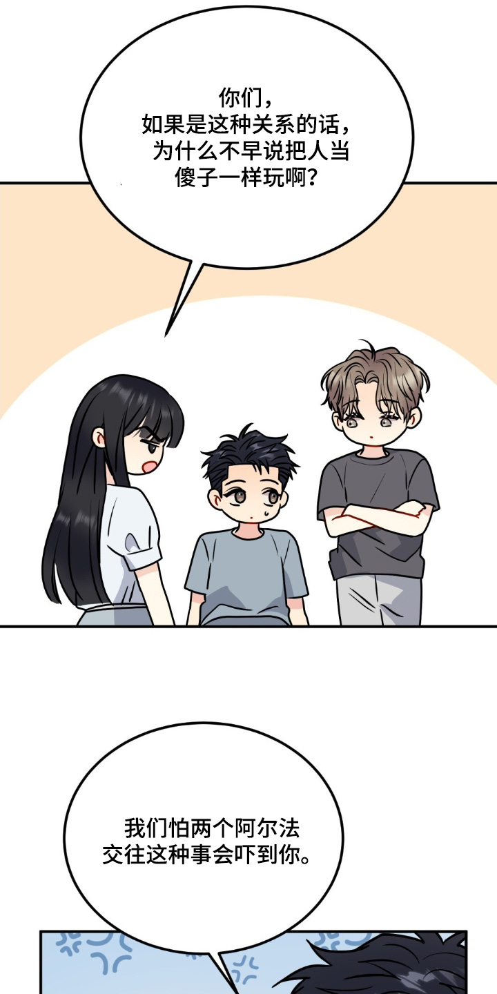 第144话17