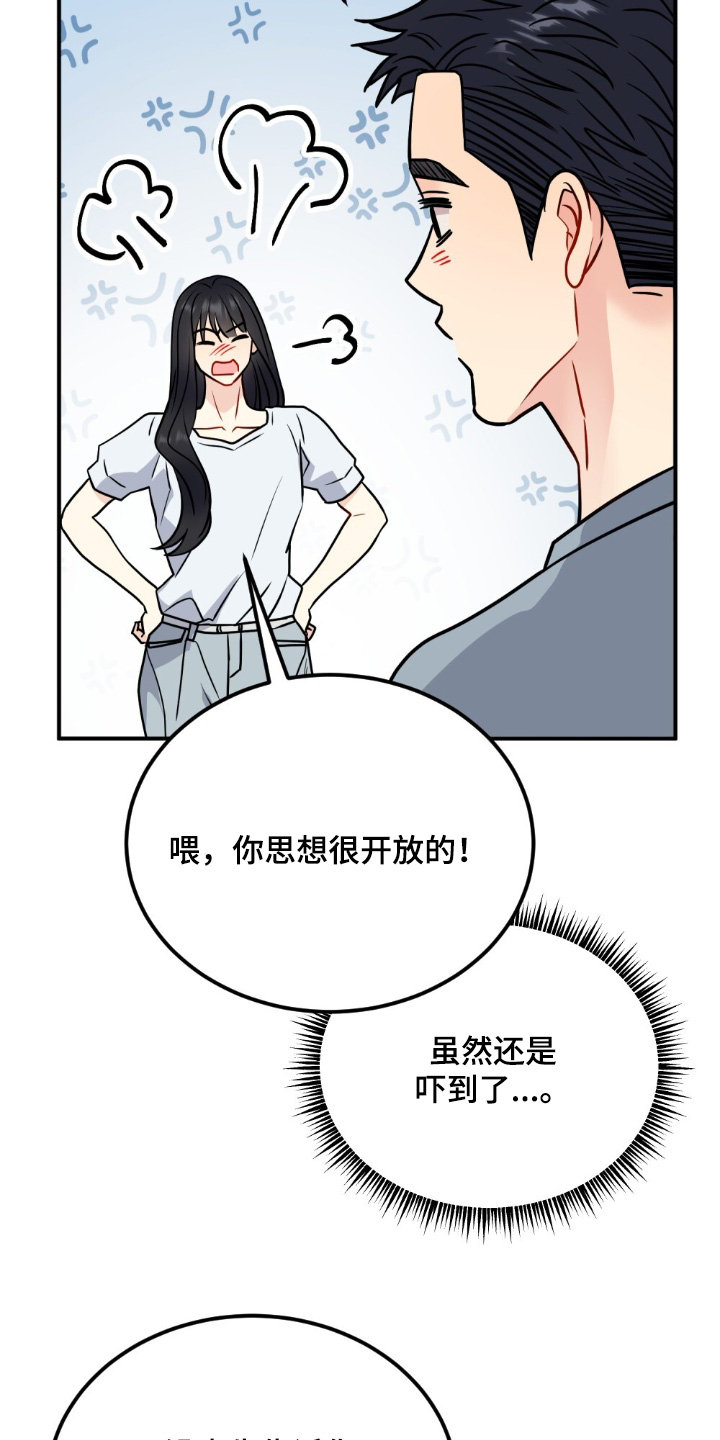 第144话18