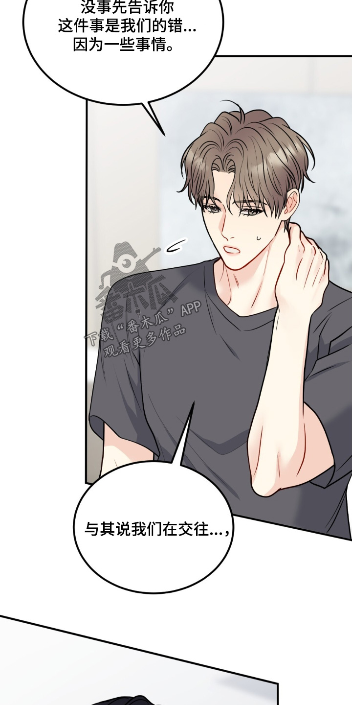 第144话19